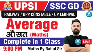 UPSI  Math 2021 || UPSI Maths Classes | UPSI Average || SSC GD Maths | Math by Rahul sir