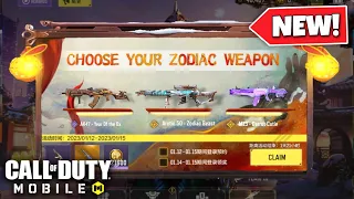 *NEW* Season 1 Leaks! Mythic AK47 Redux? 6 FREE Skins For Everyone? + Lucky Draw Trailer! COD Mobile