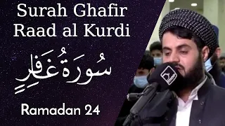 Surah Ghafir Full - Raad Muhammad al Kurdi