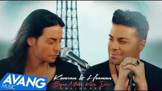 Kamran & Hooman - Begoo Mano Kam Dari Unplugged OFFICIAL VIDEO 4K (ORIGINAL VERSION)