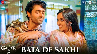 Bata De Sakhi | Gadar 2 | Utkarsh Sharma, Simratt Kaur| Rekha Bhardwaj, Monty Sharma, Sunil Sirvaiya