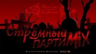 ВотОно - Стрёмный ПартиМикс 2013-10 (VotOno Dj's - Russian Dance Music Mix)