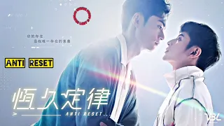 [CONFIRMED] "Anti Reset" Taiwanese BL drama premiering this February 2024 ‼️