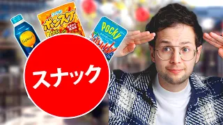 Try Guys Find Every Japanese Snack in Little Tokyo