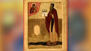Православный календарь. Преподобный Антоний Римлянин.16 августа 2020