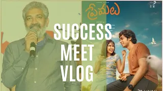 My Unforgettable Experience at the Premalu Movie Success Meet with Director  S S Rajamouli!