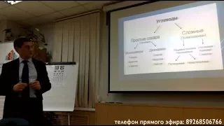 Лекция о питании для здоровья глаз с к.м.н. Шумиловым Д.П. (запись прямого эфира)