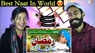 Reaction On : Ramzan Ke Roze Aaye | Ramzan Kids Special Nasheed | Kids Naat | Beat Blaster