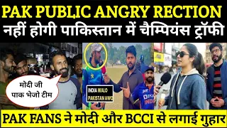 No Champions Trophy in PAK | Public Reaction | Angry Pakistan Reaction on India vs Pakistan CT25