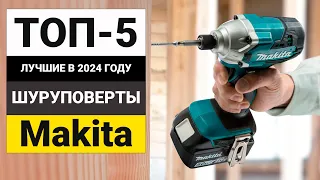 Лучшие шуруповерты от Makita | ТОП-5 в 2024 году