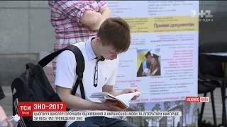 Так погано незалежні тести українські школярі ще не писали – Лілія Гриневич