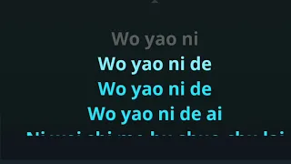 wo yao ni de ai (grace chang) karaoke smule