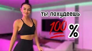 Самый простой способ похудеть, не считая калории и БЖУ!