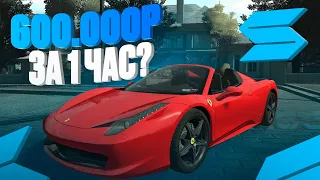 ПРЕМЬЕР ТАКСИ - ПРОВЕРКА ЗАРАБОТКА НА SMOTRA RAGE GTA V! НА СВОЕЙ ТАЧКЕ ТАКСУЕМ НА СМОТРА РЕЙДЖ ГТА5