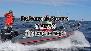 Рыбалка в Баренцевом море на реке "Рында"  с Fortis Marine