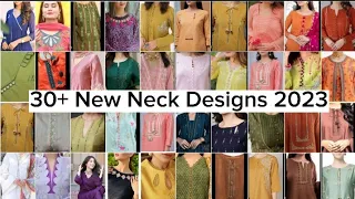 Latest neck design 2023 || Gala design 2023 || Summer neck design 2023 || KINZ.official