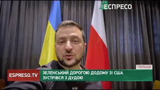 Питання надання Україні ЗРК Patriot вирішене