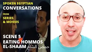 Learn spoken Egyptian From Movies and Series 5: Eating Hommos El Shaam
