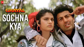 Sochna Kya | Ghayal | Sunny Deol & Meenakshi Sheshadri | Asha Bhosle, Shabbir Kumar & Kumar Sanu