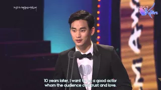 [ENGSUB] 141121 Kim Soo Hyun - Award Presenter at 51st Daejong Film Festival