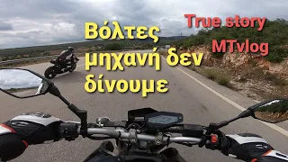 ΤΟΥ ΕΚΛΕΨΑΝ ΤΗ ΜΗΧΑΝΗ ΣΤΗ ΔΟΚΙΜΗ│STORY TIME│MTVLOG