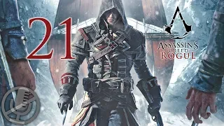 Assassin's Creed Rogue Прохождение Без Комментариев Часть 21 — Мы здесь закон / Холодный огонь