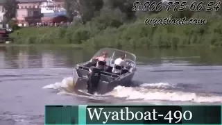 Алюминиевая моторная лодка Wyatboat 490 Вятбот