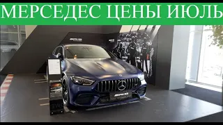 Мерседес✅Mercedes Самый дорогой МАЙБАХ или цены ОХУ..ТЬ ⚡ N°16 Они столько не стоят!