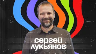 Молодёжная конференция   ИНЫЕ   Сергей Лукьянов   OTHERS  Youth Service