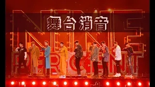 【NINE PERCENT】《创新者 (Rule Breaker)》【消音版】【中国音乐公告牌】181123期