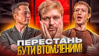 ТОП 5 ПОРАД як стати ЕНЕРГІЙНИМ ⚡️і ЗМІНИТИ ЖИТТЯ