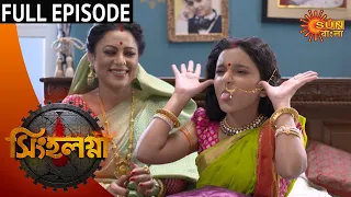 Singalagna - Full Episode | 19th August 2020 | Sun Bangla TV Serial | Bengali Serial