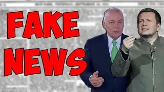 Как распознать Фейковые новости / FAKE NEWS.