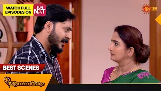 Anandha Ragam - Best Scenes | Full EP free on SUN NXT | 19 May 2023 | Surya TV Serial