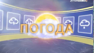 Погода на 1 грудня