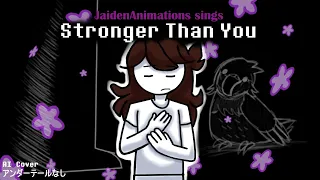 JaidenAnimations sings Stronger Than You (Frisk Version) (AI Cover)