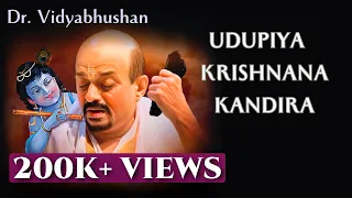 Udupiya Krishnana Kandira | Dr. Vidyabhushan | Udupi Sri Krishna songs | Devotional | Live Concert