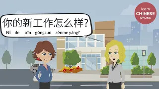 25 Business Chinese Words You Need to Know (Part 1)  | Learn Chinese Online  | Chinese Listening