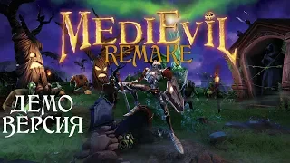 MediEvil Remake прохождение демо версии (PS4).