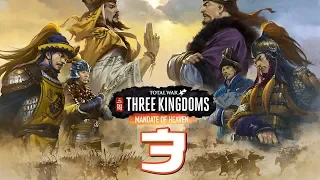 Прохождение Total War: Three Kingdoms - Mandate of Heaven #3 - Северная граница [Чжан Цзюэ]