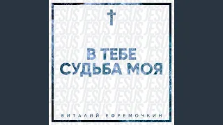 Буду танцевать