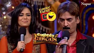 Shakeel Siddiqui Superhit Comedy with Mona Singh | Best Of Comedy Circus