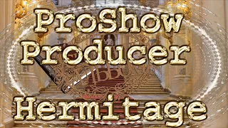 Готовый бесплатный проект фотоальбом "Эрмитаж" для ProShow Producer  + DOWNLOAD (СКАЧАТЬ)