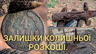Пошук з металошукачем в Україні.