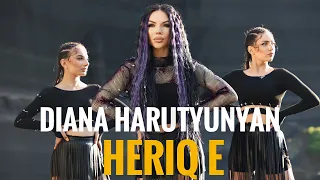 Diana Harutyunyan - Heriq e // Official music video 2022 // Դիանա Հարությունյան - Հերիք է