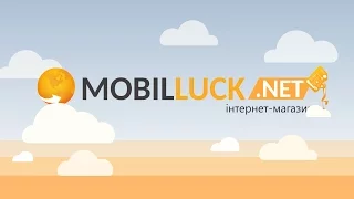 Mobilluck TV Ad