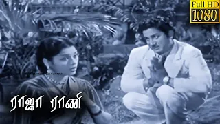 Raja Rani Full Tamil Movie HD | Sivaji Ganesan | Padmini