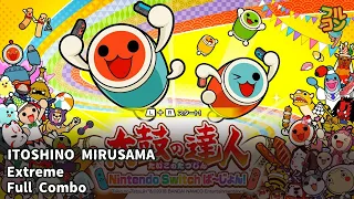 【Taiko no Tatsujin: Nintendo Switch Version!】ITOSHINO MIRUSAMA Extreme Full Combo