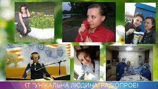 Як живеться з пересадженим серцем?Гостя – Наталія Омельчук.