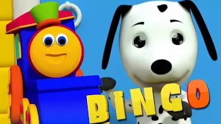 Бинго собака | Рифмы для младенцев | Bob Train | Dog Rhyme | Preschool Songs | Bingo The Dog